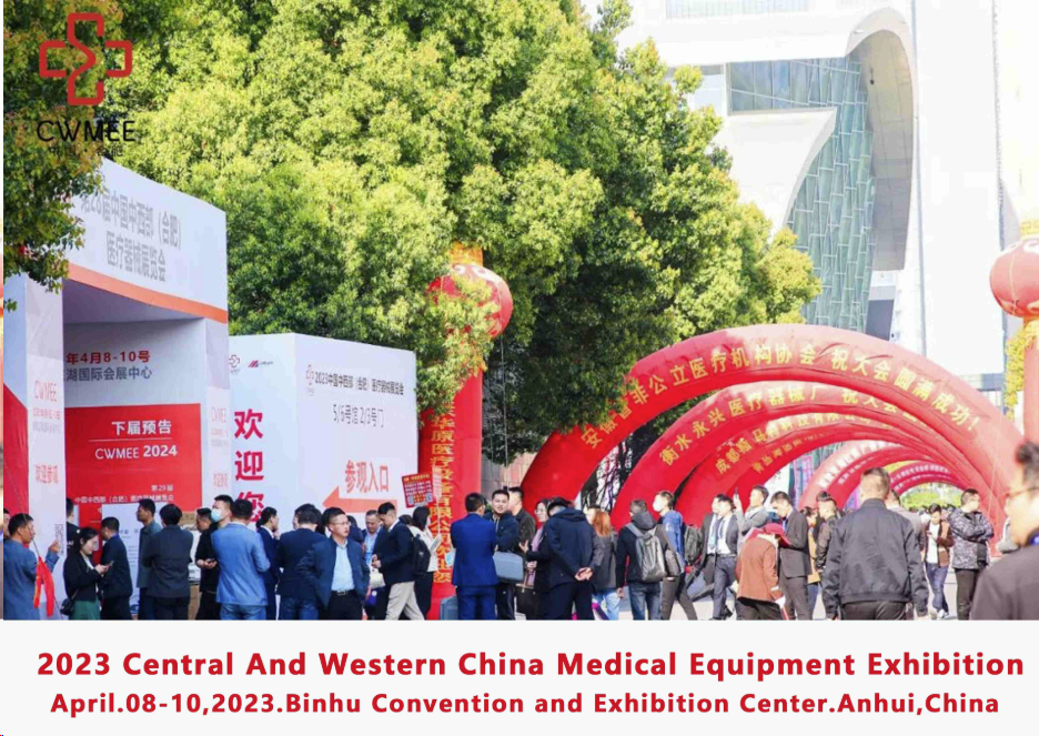 2023 Central And Western China Medical Equipment Exhibition